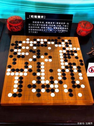 玉石锤炼的围棋子，探秘传承百年的国宝永子 作者最新文章   06-0414:53      06-0414:46      06-0414:46    相关文章