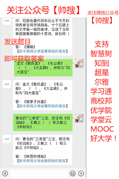 2020学习通高级语言程序设计(C)李国伟网课答案章节期末答案