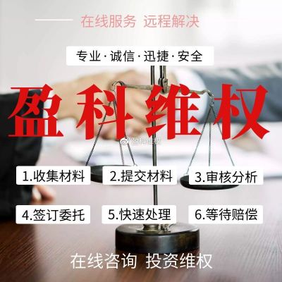 今日曝-光平台——YOKU    真实案例分享：    盈科 温馨提醒：    盈科 温馨提醒：
