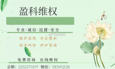 今日曝-光平台——YOKU    真实案例分享：    盈科 温馨提醒：    盈科 温馨提醒：