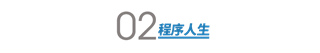 这位超级电脑之父，年近九旬仍不愿退休