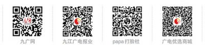 把绿色当底色，九江矿山企业这样践行生态文明观