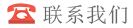 辽宁省政府副秘书长李国伟率调研组到徐矿集团调研考察