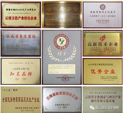 全国人大代表李国伟：讲好“永子”故事 承袭传统文化