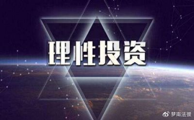 yoku交易所退款流程曝光！不能出金的是可以追回来的 ！