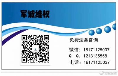 揭露新西点军校李国伟私募投资者爆仓亏损的骗局！2020-05-25 18:26:01   作者：   评论： 点击：