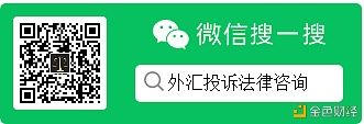新西点军校李国伟西点狙击站带单YOKU交易所炒BTC数字货币亏损不能出金