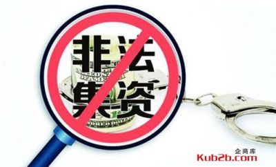 惊恐万分：YOKU交易所李国伟私募计划被曝出真实内幕。