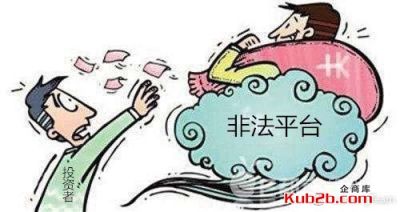惊恐万分：YOKU交易所李国伟私募计划被曝出真实内幕。