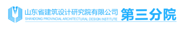 四川山东卫健委领导到山东省建院第三分院主设计公共卫生临床中心考察