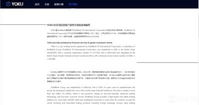 原创             外汇天眼：YOCU涉电信网络诈骗，受害者掉入其陷阱被骗30万元