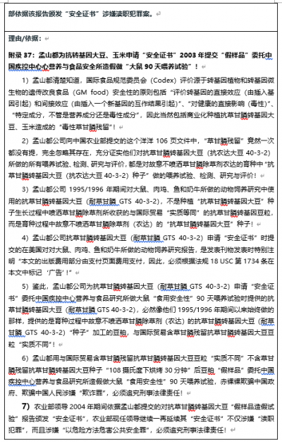 特急件：生物安全法应涵盖所有生物安全领域以筑牢生物国防