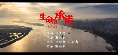 投票君拍了拍你~听你所喜，选你所爱！鹿城征集主题原创音乐作品结果公布 