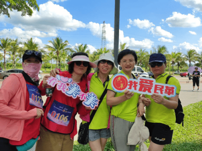 2020年首届民革海南趣味马拉松海口开跑