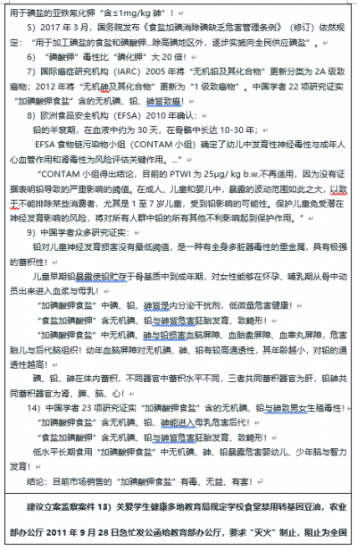 特急件：生物安全法应涵盖所有生物安全领域以筑牢生物国防
