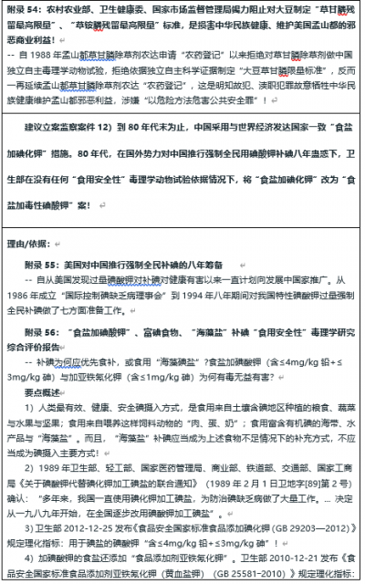 特急件：生物安全法应涵盖所有生物安全领域以筑牢生物国防