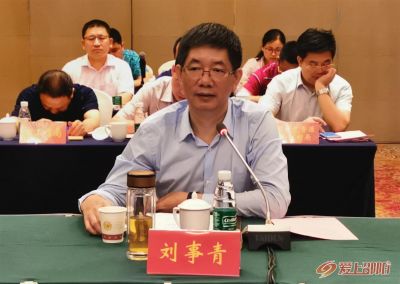 中国外运华南有限公司来邵考察 刘事青与陈海平举行对接座谈