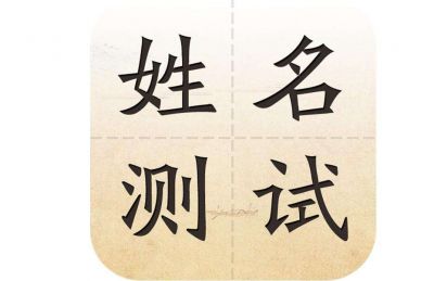 陈士俊姓名测试打分，陈士俊名字打多少分