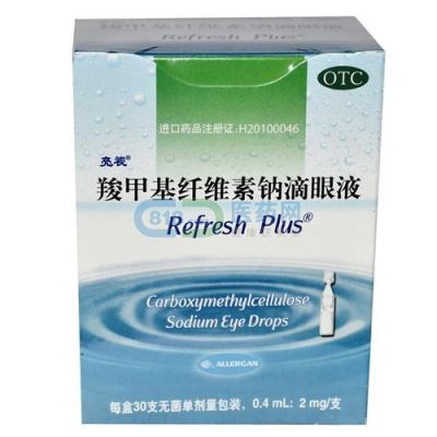 常戴隐形眼镜的人用什么眼药水比较好？
