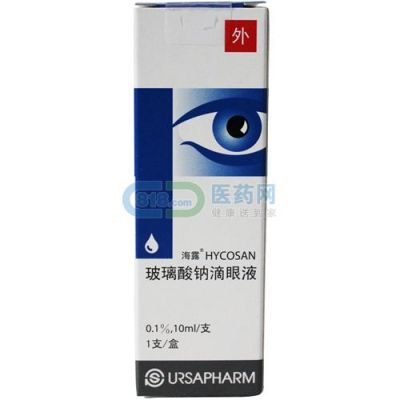 常戴隐形眼镜的人用什么眼药水比较好？