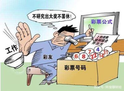 彩票“黑幕”曝光？2020彩票下降686亿，4名彩票干部忏悔道歉 作者最新文章   07-2017:58      07-2017:58      07-2017:54    相关文章