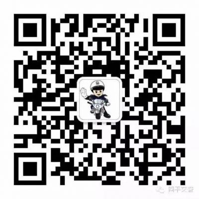 【交通违法曝光台】四平交警曝光不礼让斑马线车辆名单，看有没有你！（第456期）